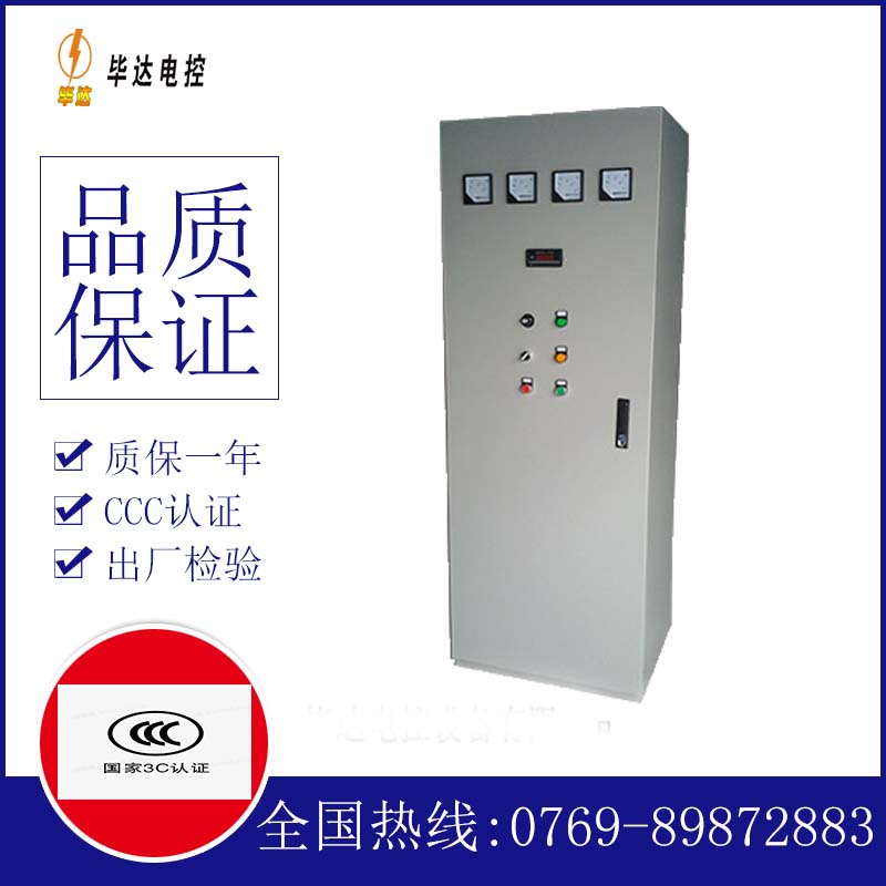 黔东南风机控制柜